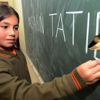 Gündem