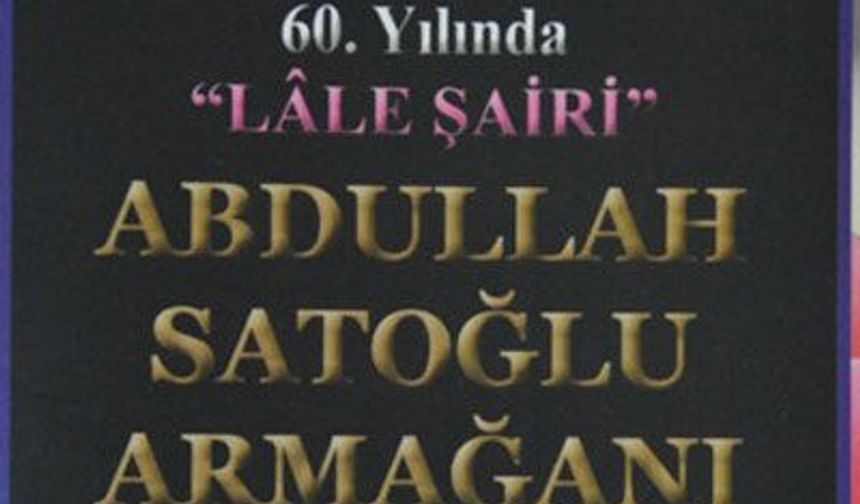 Kocasinan’an bir kültür eseri daha